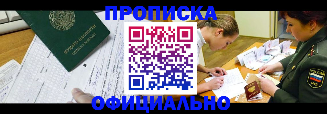 форма 3 в Заводоуковске