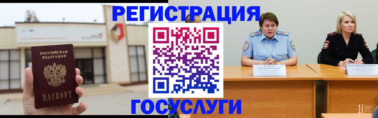 пропишу в квартире в Заводоуковске