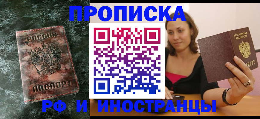 регистрация для дет. сада в Заводоуковске