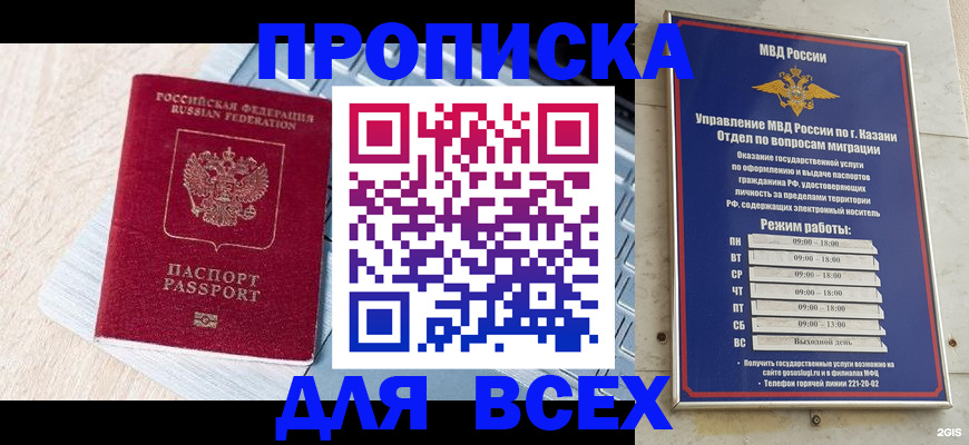 регистрация для школы в Заводоуковске