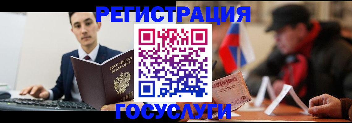 прописка иностранных граждан в Заводоуковске