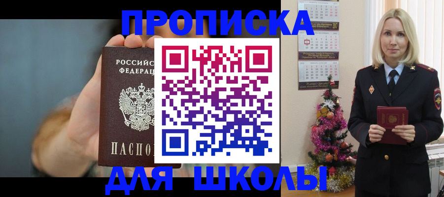 регистрация для дет. сада в Заводоуковске