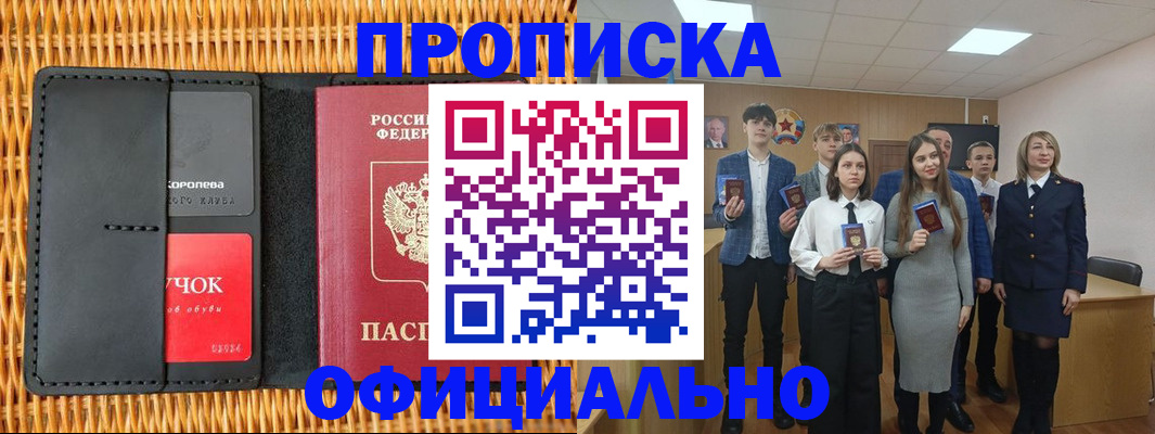 регистрация для дет. сада в Заводоуковске