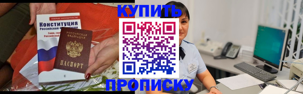 прописка иностранных граждан в Заводоуковске